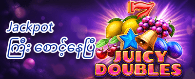 သူငယ်ချင်းညွှန်းဆိုမှု ဆုကြေး promotion