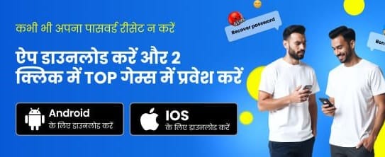 Casino India